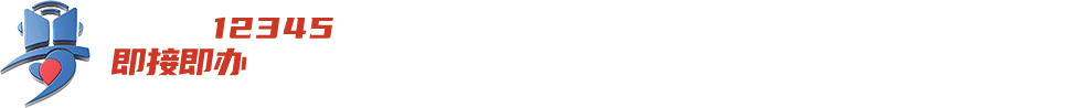 首页