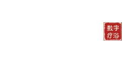 泉神汤