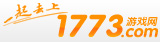 1773游戏平台