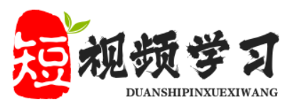 抖音快手技术分享