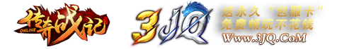 3JQ游戏中心