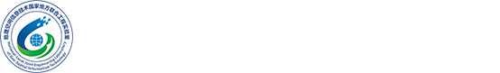 地理空间信息技术国家地方联合工程实验室
