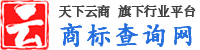 商标网