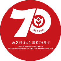 山西财经大学70周年校庆网