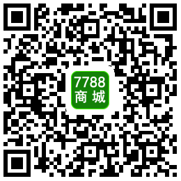 7788商城