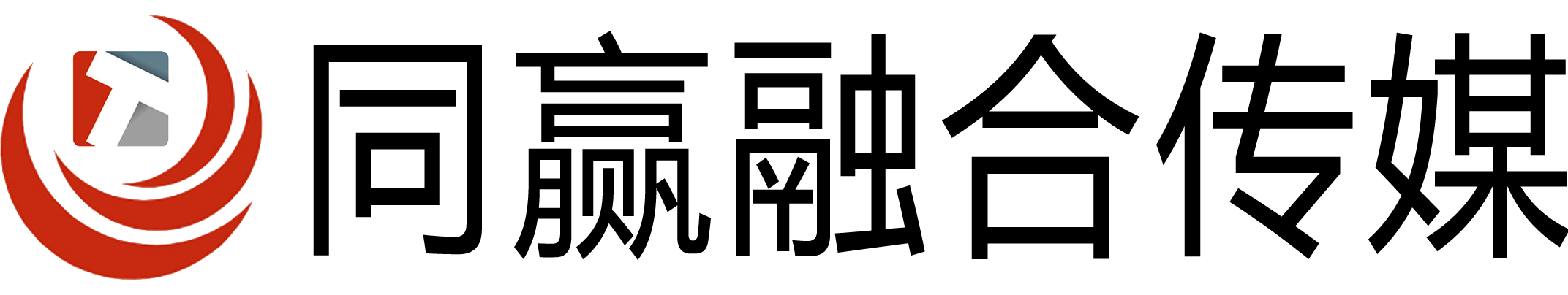 同赢融媒