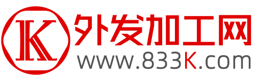 外发加工网