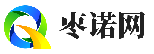 枣诺网