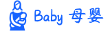 阿巴母婴