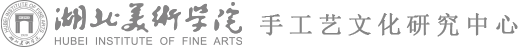 湖北美术学院