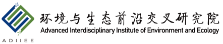 北京师范大学环境与生态前沿交叉研究院