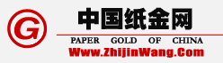 纸金网