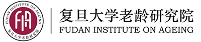 复旦大学老龄研究院