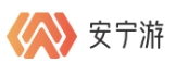 安宁游