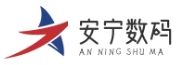安宁数码网
