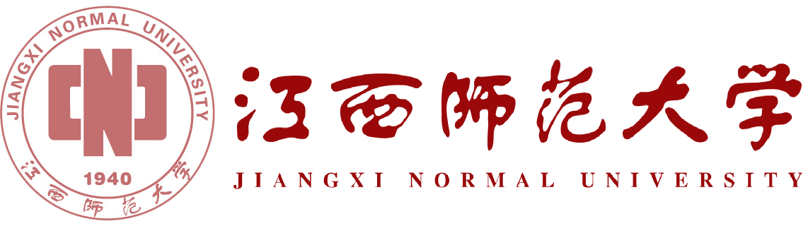 江西师范大学