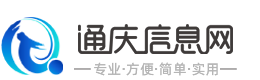 百色信息网