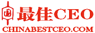 最佳CEO