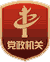 天津宁河党建网