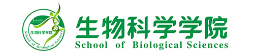 贵州师范学院生物科学学院