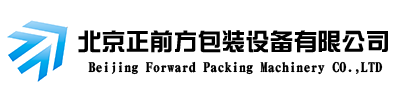 输送机,拣货电子标签,打包机,EZ