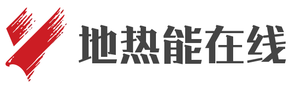 地热能在线