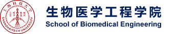 生物医学工程学院