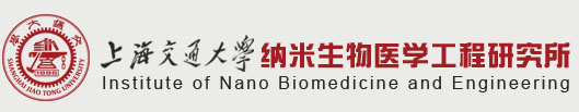 上海交通大学纳米生物工程研究所
