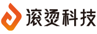 滚烫科技官网