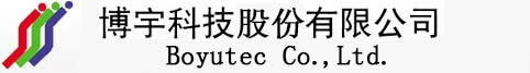 石家庄博宇科技股份有限公司