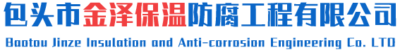 包头管道保温