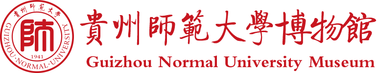 博物馆