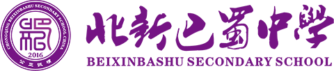重庆市北新巴蜀中学校