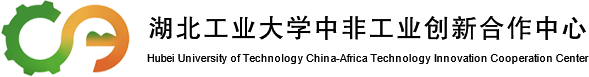 湖北工业大学