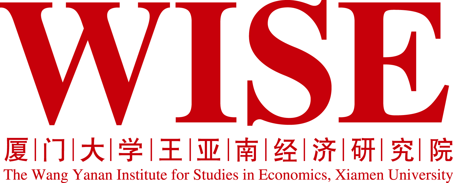 厦门大学资本论数字纪念馆
