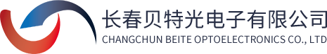 长春贝特光电子有限公司