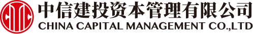 中信建投资本管理公司