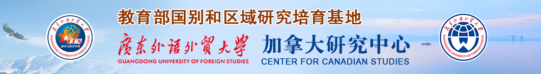 加拿大研究中心