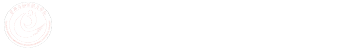西华师范大学学前与初等教育学院