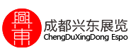 成都兴东先行展览服务有限公司