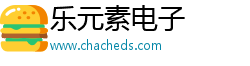 两江新区乐元素电子商务工作室（个体工商户）