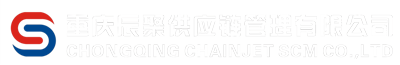 欢迎访问重庆辰聚供应链管理有限公司官网