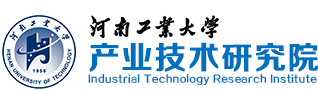 河南工业大学产业技术研究院
