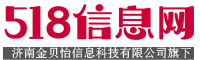 潮州518信息网