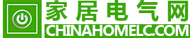 家居电气网