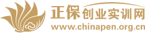 正保创业实训网