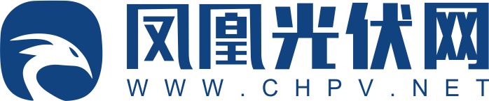 凤凰光伏网