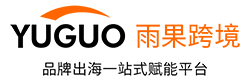 雨果跨境（厦门）科技有限公司