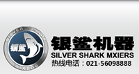 上海银鲨机器(集团)有限公司官方网站