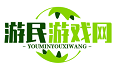 游民游戏网